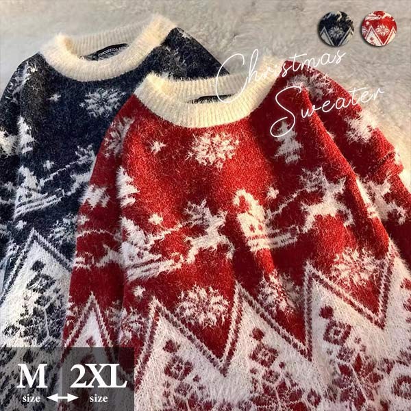 クリスマスセーター もこもこ 暖かい ニット ゆったり ドロップショルダー 可愛い 冬 おしゃれ パーティー
