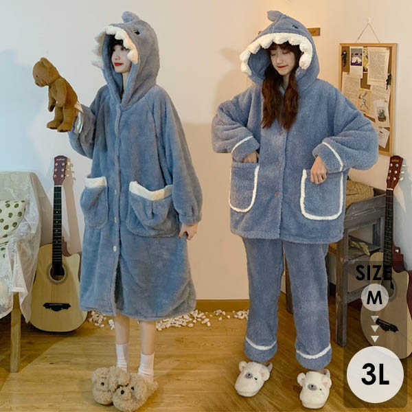 もこもこ サメ フード付き パジャマ/ガウン 上下セット 長袖 ロング/ショート 秋冬 あったか 大きいサイズ