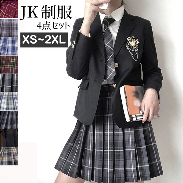 学生服 スクール服 卒業式 スーツ ジャケット 長袖シャツ スカート 発表会 中学校 高校生 9タイプ  ネイビー/ブラック/レッド/ブルー