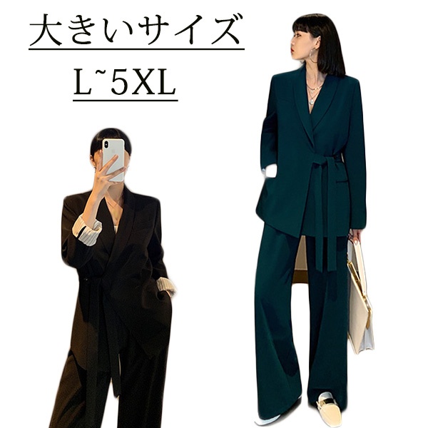 レディース パンツスーツ セットアップ ワイドパンツ オフィスカジュアル ブラック/グリーン