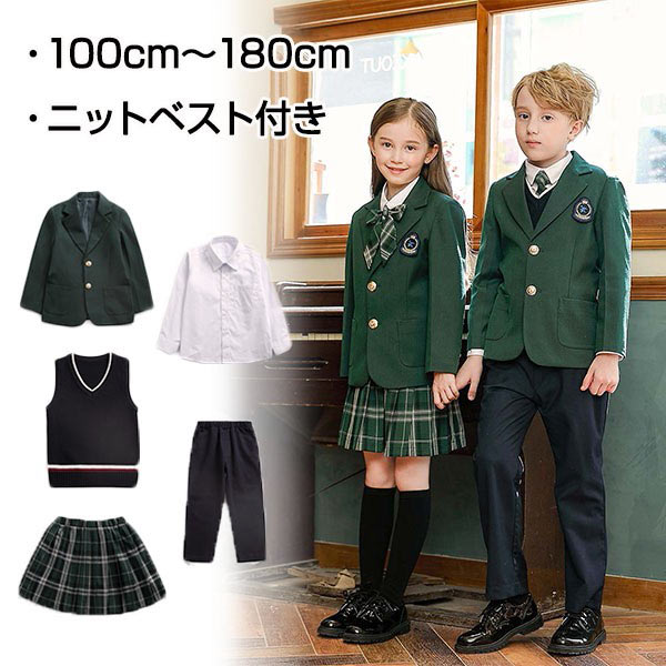 グリーン 制服 子供スーツ 入学式 卒業式 小学校 中高生 学生服 通学