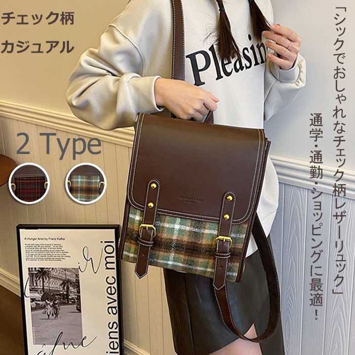 スクエアバッグ ショルダーバッグ レディース スクエア 3waysv四角 カバン 合皮 大容量 バカンス 通勤 通学 軽量 旅行 リゾート ママ 大人 仕事 学生 塾 お出かけ デート 鞄 女性 ギフト