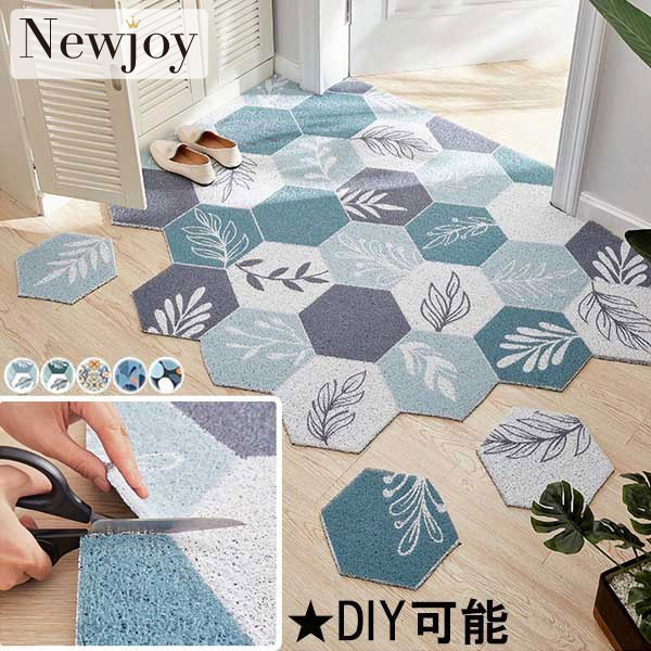 カット可能 DIY 玄関 マット 室内/屋外OK 8サイズ 六角形