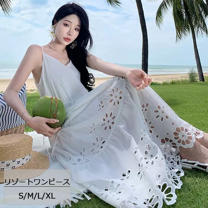 リゾートワンピース 夏 沖縄 ハワイ 大人 白ワンピース かりゆし サマードレス ハワイアン キャミソール 韓国 可愛い 夏 ロングワンピース 体型カバー 結婚式 七五三 成人式 卒業式 入学式 Aライン 春夏おうち マキシ丈 無地 おしゃれ ドレープ ホワイト 白 S M L XL