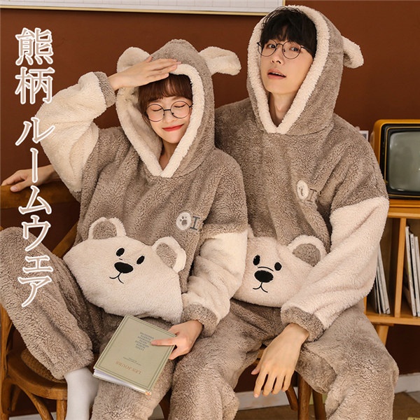 熊柄ペアパジャマ 着る毛布 寝間着 もこもこフリース 結婚祝い ペアルック カップルパジャマ 上下セット