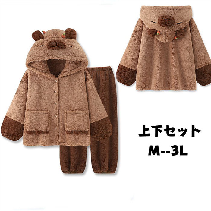 ペア パジャマ もこもこ パンダ フード 耳付き かわいい レディース メンズ 上下セット パンツ ズボン ルームウェア