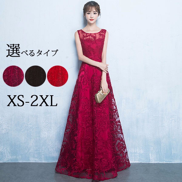 大人 ピアノ 発表会 ロングドレス 演奏会 結婚式 母親 黒 ワンピース ブライズメイド ロング パーティードレス