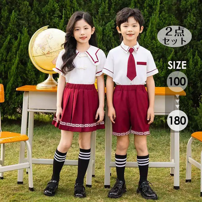 入学式 卒業式 制服 セーラー服 女の子 男の子 スーツ セット 小学生 中学生 高校生 ジュニア 中学 受験 100~180cm