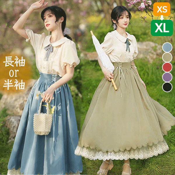 ロリータ ブラウス ピーターパンカラー フレアスカート ロングスカート レディース 可愛い パワーショルダー キャンディスリーブ リボン 日常 春 秋 夏 赤 紫 緑 青 黒