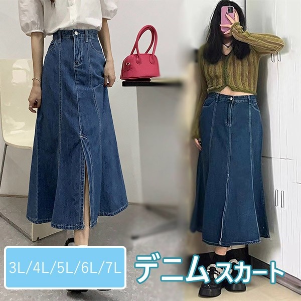 夏物 レディース 大人 デニムスカート タイトスカート ロングスカート マーメイドスカート フレア ロング丈 ストレッチ 大きいサイズ カジュアル ハイウエスト 無地 可愛い  痩せる おしゃれ