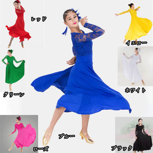 社交ダンス衣装 白 レース ロングスリーブ ストレッチ素材 モダンワンピース ダンス発表会 スタンダードドレス カラオケ ステージ衣装 舞台用 ワルツ