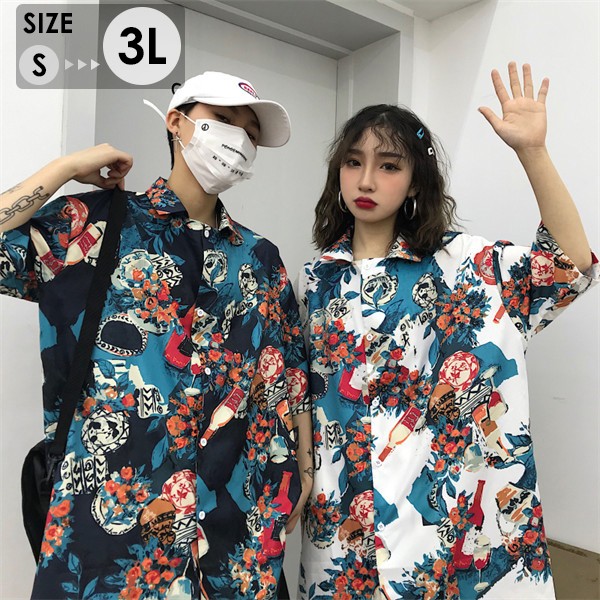 アロハシャツ 男女兼用アロハシャツ 夏物 お揃い メンズ レディース 花柄 ペア シンプルデザイン ハワイアン 開襟シャツ 半袖シャツ オープンカラー カジュアル  可愛い ゆったり 体型カバー