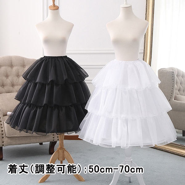 パニエ ロリータ 2本ワイヤー 調整可能 50cm 60cm 70cm Lolita ゴスロリ ソフトチュール ホワイト ボリューム ゴムウエスト 萌え萌え 柔らかい 骨あり ふわふわ カワイイ お姫様 ウェディング バレエ用