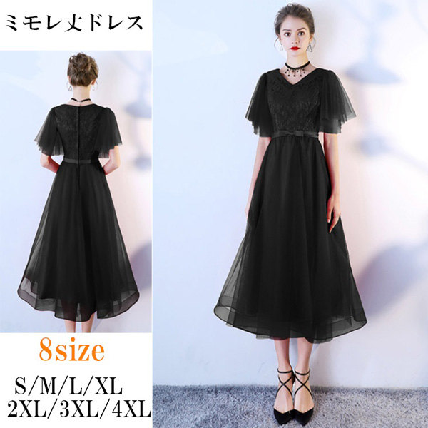 シンプル シフォン ロングドレス 袖つき Vネック ミモレ丈 黒 SS/S/M/L/2L/3L/4L/5L大きいサイズ