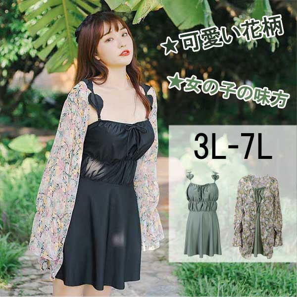 大きいサイズ 水着 チュニックワンピース ショートパンツ 体型カバー ぽっちゃりさん 3L/4L/5L/6L/7L