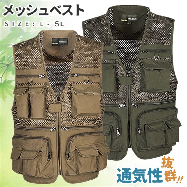 ポケット付きメッシュベスト ワークベスト フィッシングベスト 夏用 メンズ レディース 撮影 作業服 農作業 DIY ガーデニング 庭仕事 草刈り 畑仕事 アウトドア 整備士用 普段着 カメラ用