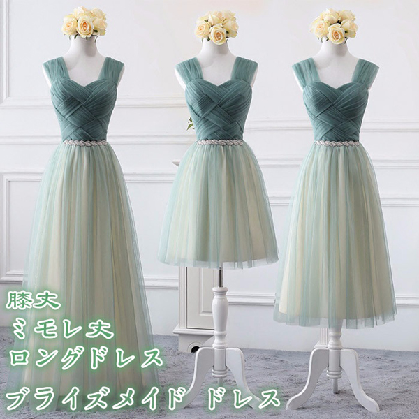 結婚式 ブライズメイドドレス ロング丈 ミモレ丈 上品 膝丈 大きいサイズ 体型カバー 卒業式 発表会 二次会 披露宴 春夏 20代 30代 40代 XS/S/M/L/XL/2XL/3XL