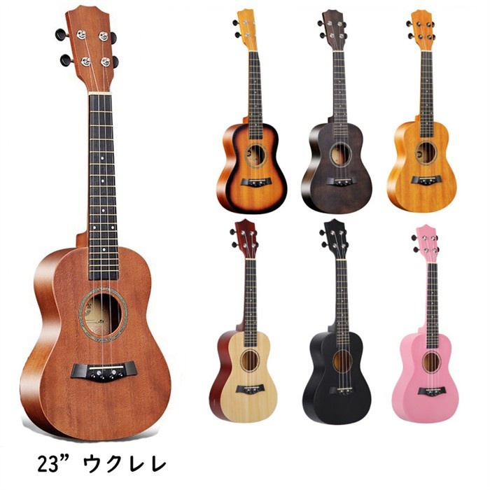 子供用 ウクレレ 初心者 セット 入門 2点～5点 23" 9色 4本弦 木製 知育玩具 楽器玩具 子供 大人用 小さな ソプラノサイズ ウクレレ初心者セット 可愛い 生日プレゼント クリスマスプレゼント