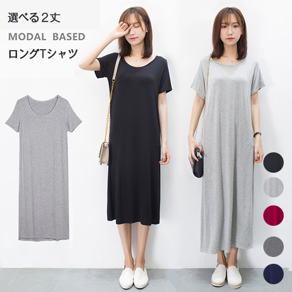 インナーワンピース 半袖 夏 ロングTシャツ レディース ペチコート Uネック 無地 グレー ブラック リゾート マキシ ロングワンピ 体型カバー 旅行 海デート おしゃれ