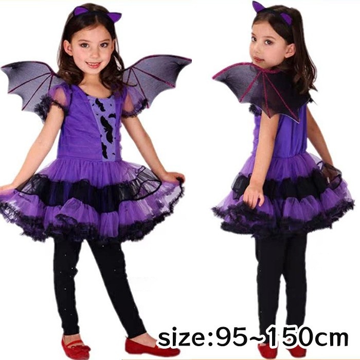 ハロウィン 仮装 魔女 ワンピース キッズ 子供 パープル コウモリ 子供 可愛い ハロウィンコスプレ 女の子 魔法 コウモリ 小魔女 ３点セット 羽 カチューシャ コスチューム ハロウィン仮装 コスプレ衣装 コスプレ仮装 コスプレ