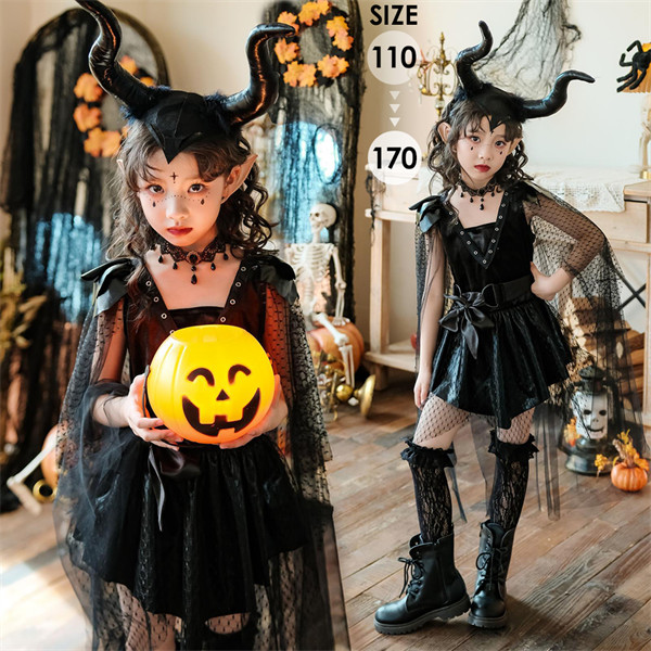 ハロウィン コスプレ 親子 ペア 衣装 子供 大人 女の子 魔女 吸血鬼 ダークエルフ ワンピース 仮装 パーティー ステージ衣装 発表会 イベント 学園祭 文化祭 110 120 130 140-170