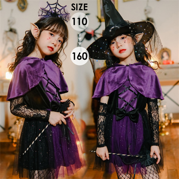 ハロウィン 女の子 魔女 衣装 紫 キッズ コスプレ 子供 ドレス ワンピース 変身 仮装 かぼちゃ 魔法使い 吸血鬼風 ケープ付き かわいい 長袖 イベント 発表会 コスチューム 110 120 130 140 150 160