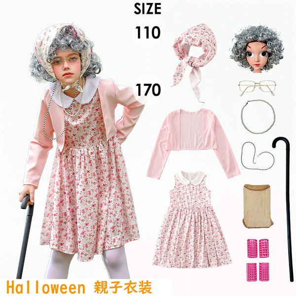ハロウィン 親子 ペア コスプレ 衣装 かかし風 稲妻風 ワンピース 仮装 子供用 女の子 大人用 レディース かぼちゃ風 コスチューム 農場風 ドレス 秋 イベント パーティー 発表会 110 120 130 140 150 160