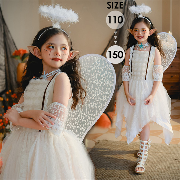 ハロウィン 子供 ドレス 女の子 コスプレ 天使 花の妖精 小悪魔 翼付き ワンピース 小精霊 フェアリー 仮装 変身 キッズ 衣装 イベント 発表会 パーティー オフホワイト かわいい 110 120 130 140 150