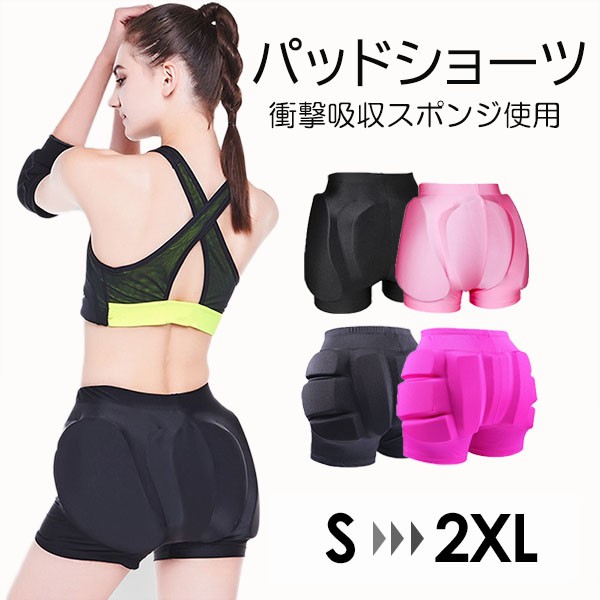 アイススケート/スケートボード 練習用 お尻保護/ヒップパット ショーツ 厚手 大人/子供 ピンク/黒