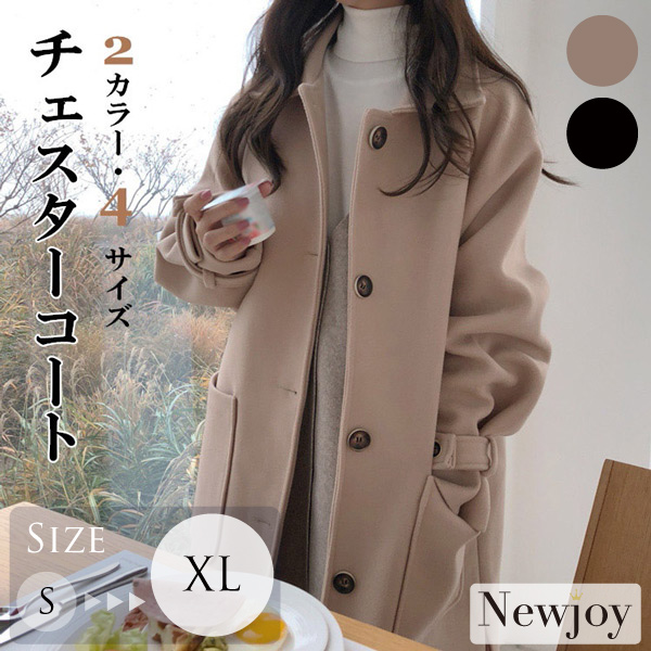 ベージュ/ブラック 中綿入りチェスターコート 膝下 ミモレ丈