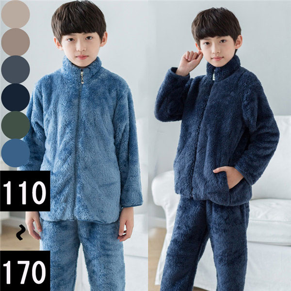 キッズ ルームウェア 前開き もこもこ フリース ジップアップ 男の子 110/120/130/140/150/160