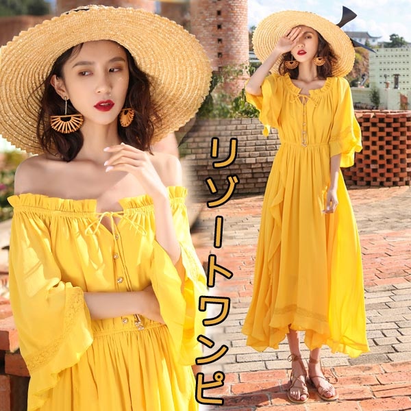 ハワイ リゾートワンピース オフショル 2WAY マキシ丈 夏ワンピ 大人かわいい ホワイト イエロー ゴムウエスト 着痩せ フリル裾 半袖 ビーチ 海デート 韓国