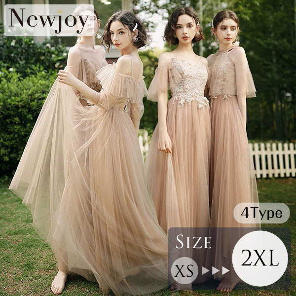 ロング丈 シフォンドレス ベージュ パーティードレス 4Type